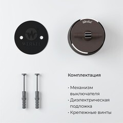 Переключатель Werkel Vintage одноклавишный накладной мокко матовый (a055915) - фото 3
