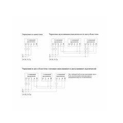 Выключатель Werkel двухклавишный встраиваемый шампань сенсорный с подсветкой (a057683) - фото 8