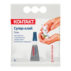 Клей-гель Контакт секундный прозрачный 1 г - фото 4
