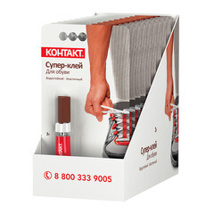 Клей Контакт для обуви секундный прозрачный 3 г на блистере - фото 2