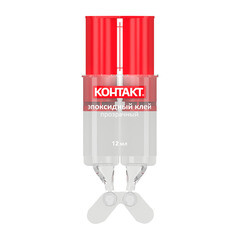 Клей эпоксидный двухкомпонентный Контакт прозрачный 12 мл - фото 1