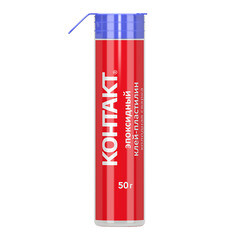 Клей эпоксидный Контакт серый 50 г - фото 1