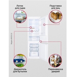 Холодильник Hansa BK333.2U встраиваемый двухдверный — купить в Санкт ...