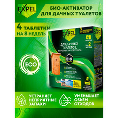Биоактиватор для септика и дачного туалета Expel Дача 80 г в таблетках - фото 2