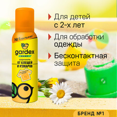 Средство для защиты от комаров и клещей аэрозоль детский Gardex Baby 100 мл - фото 2