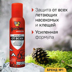 Средство для защиты от клещей и летающих насекомых Gardex Extreme 150 мл - фото 2