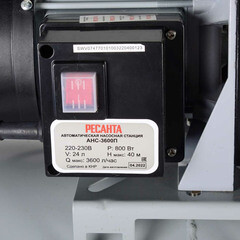 Насосная станция Ресанта АНС-3600П 60 л/мин (77/1/1) - фото 6
