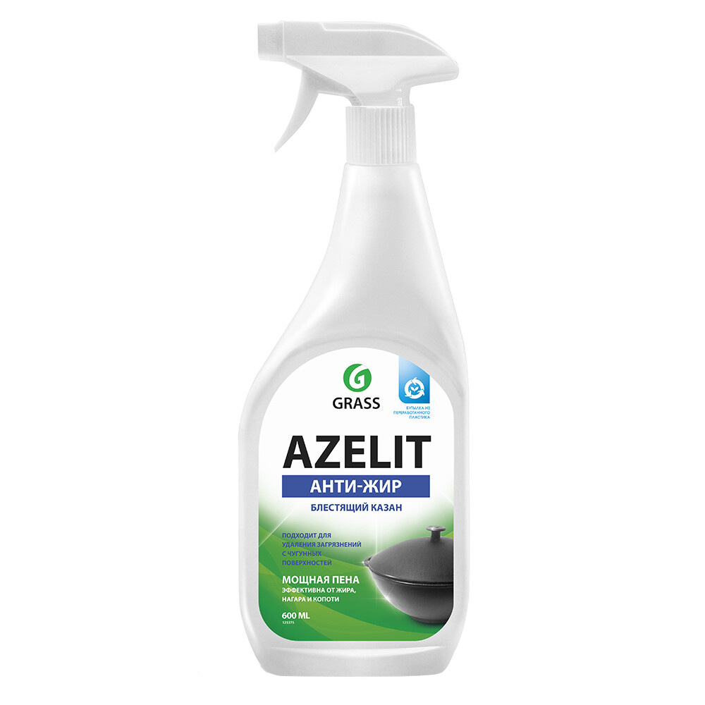 Изображение товара Жироудалитель Grass Azelit для казана спрей 600 мл