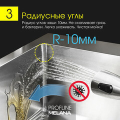 Мойка для кухни Melana ProfLine 50х50х20 см врезная с сифоном сталь (R5050H) - фото 12