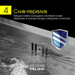 Мойка для кухни Melana ProfLine 50х50х20 см врезная с сифоном сталь (R5050H) - фото 11