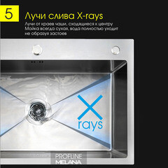 Мойка для кухни Melana ProfLine 50х50х20 см врезная с сифоном сталь (R5050H) - фото 10