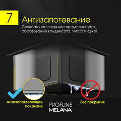 Мойка для кухни Melana ProfLine 50х50х20 см врезная с сифоном сталь (R5050H) - фото 8