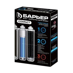 Комплект картриджей для фильтра Барьер Compact Osmo 100 (3 шт.) - фото 3