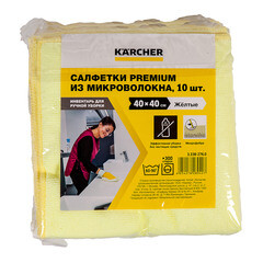 Салфетка микроволокно 40х40 см Karcher желтая (10 шт.) - фото 5