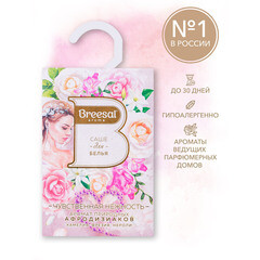 Саше ароматическое Breesal Нежность 20 г - фото 3