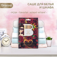 Саше ароматическое Breesal Страсть 20 г - фото 2