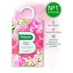 Саше ароматическое Breesal Шелковые объятия 20 г - фото 3