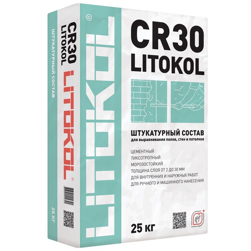 Изображение товара Штукатурка цементная Litokol CR30 универсальная 25 кг