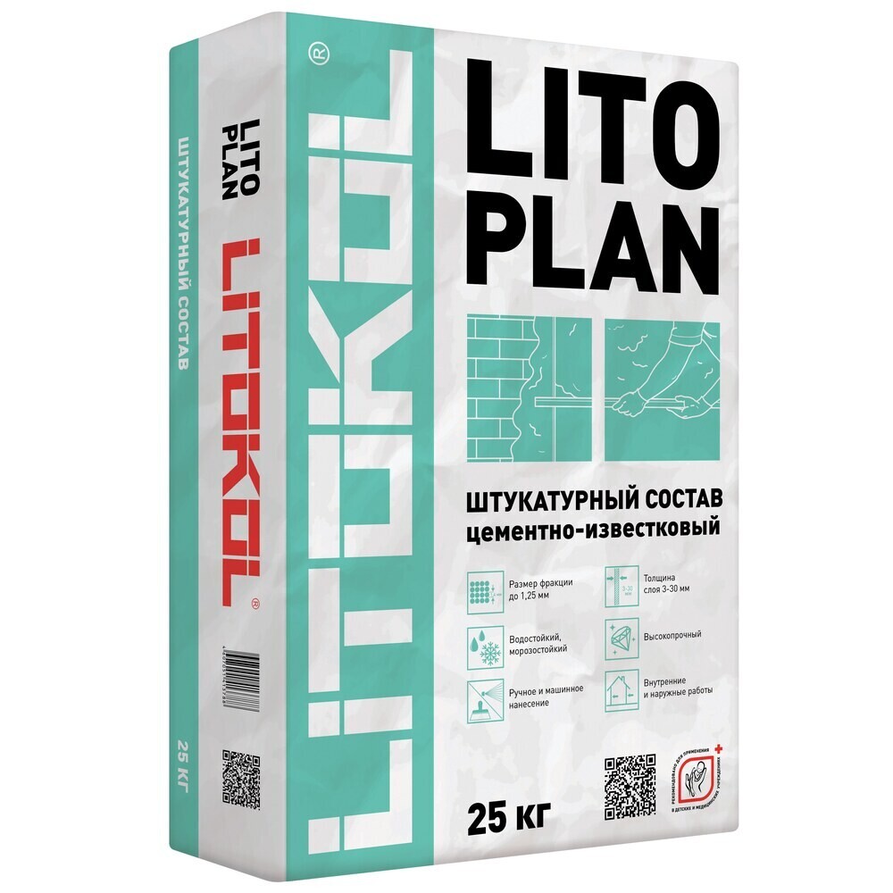 Изображение товара Штукатурка цементная Litokol Litoplan универсальная 25 кг для внутренних и наружных работ