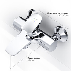 Смеситель для ванны AM.PM Spirit V2.0 хром джойстик с коротким изливом без лейки (F70A10000) - фото 5