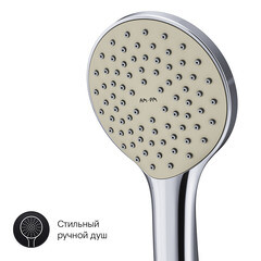 Смеситель для ванны AM.PM Gem хром однорычажный с коротким изливом с лейкой (F90A15000) - фото 5