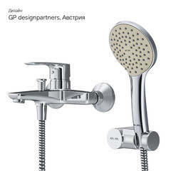 Смеситель для ванны AM.PM Gem хром однорычажный с коротким изливом с лейкой (F90A15000) - фото 2