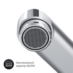 Смеситель для ванны AM.PM Gem хром однорычажный с длинным изливом без лейки (F90A90000) - фото 3