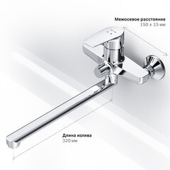 Смеситель для ванны AM.PM Gem хром однорычажный с длинным изливом без лейки (F90A90000) - фото 2