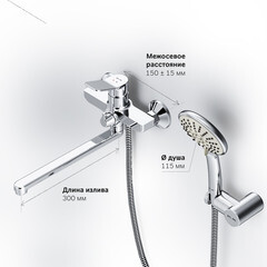 Смеситель для ванны AM.PM X-Joy хром однорычажный с длинным изливом с лейкой (F85A95000) - фото 5