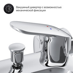 Смеситель для ванны AM.PM Like хром однорычажный с коротким изливом без лейки (F8010016) - фото 7