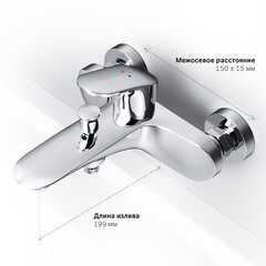 Смеситель для ванны AM.PM Like хром однорычажный с коротким изливом без лейки (F8010016) - фото 5