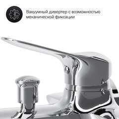 Смеситель для ванны AM.PM Sunny хром однорычажный с коротким изливом без лейки (F85C10000) - фото 8