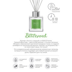 Аромадиффузор с палочками Bago home Кисло-сладкий детокс 100 мл - фото 4