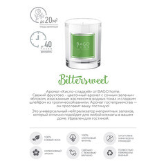 Свеча ароматическая Bago home Кисло-сладкий детокс 132 г - фото 5