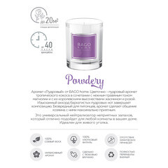 Свеча ароматическая Bago home Пудровый детокс 132 г - фото 6