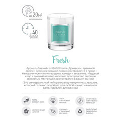 Свеча ароматическая Bago home Свежий детокс 132 г - фото 2