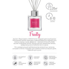 Аромадиффузор с палочками Bago home Фруктовый детокс 100 мл - фото 5