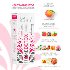 Аромадиффузор с палочками Bago home Фруктовый детокс 50 мл - фото 2