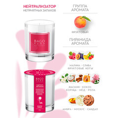 Свеча ароматическая Bago home Фруктовый детокс 132 г - фото 6