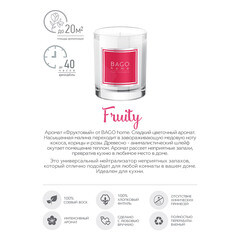 Свеча ароматическая Bago home Фруктовый детокс 132 г - фото 5