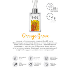 Аромадиффузор с палочками Bago home Апельсиновая роща 75 мл - фото 6