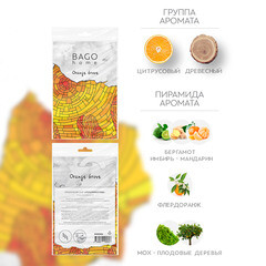 Саше ароматическое Bago home Апельсиновая роща 18 г - фото 3