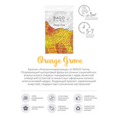 Саше ароматическое Bago home Апельсиновая роща 18 г - фото 2