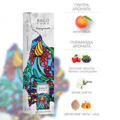 Аромадиффузор с палочками Bago home Гранатовое дерево 75 мл - фото 6