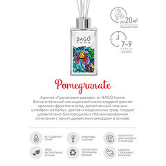 Аромадиффузор с палочками Bago home Гранатовое дерево 75 мл - фото 5