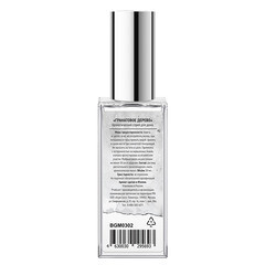 Ароматический спрей Bago home Гранатовое дерево 50 мл - фото 3