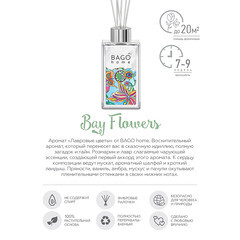 Аромадиффузор с палочками Bago home Лавровые цветы 75 мл - фото 5