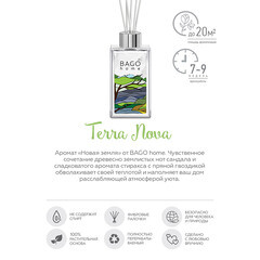 Аромадиффузор с палочками Bago home Новая земля 75 мл - фото 2