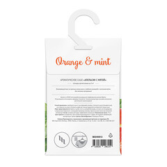 Саше ароматическое Bago home Апельсин с мятой 18 г - фото 3