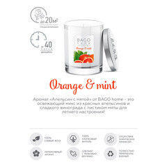 Свеча ароматическая Bago home Апельсин с мятой 132 г - фото 4